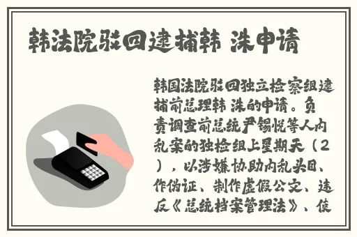 小蓝gtv翔宏
